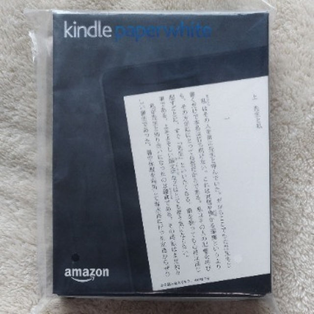 SIWIさま専用Kindle Paperwhite マンガモデル、Wi-Fi