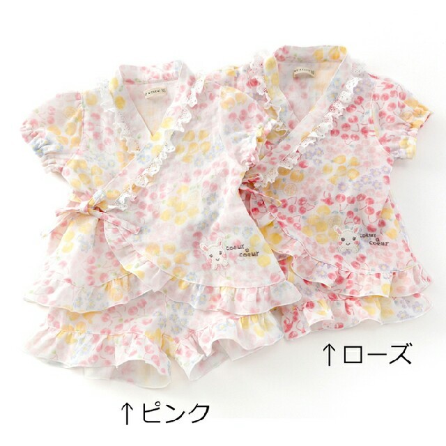 coeur a coeur(クーラクール)のクーラクール　甚平100ローズ キッズ/ベビー/マタニティのキッズ服女の子用(90cm~)(甚平/浴衣)の商品写真