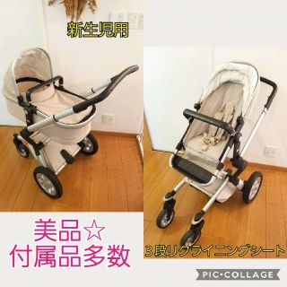 ストッケ(Stokke)のy♡さま専用(ベビーカー/バギー)