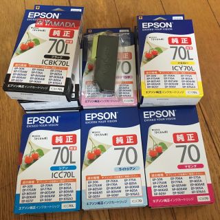 エプソン(EPSON)の純正 EPSON インクカートリッジ(オフィス用品一般)