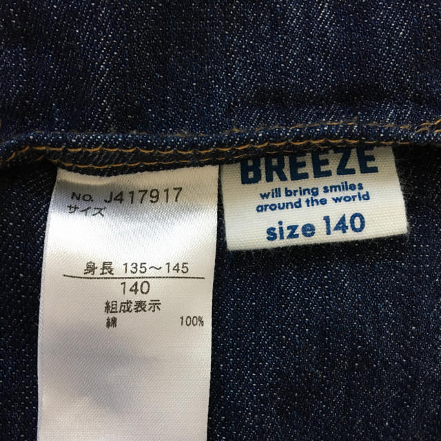 BREEZE(ブリーズ)のデニム スカート キッズ/ベビー/マタニティのキッズ服女の子用(90cm~)(スカート)の商品写真