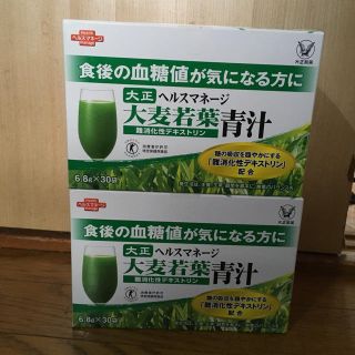 タイショウセイヤク(大正製薬)の大麦若葉青汁(青汁/ケール加工食品)