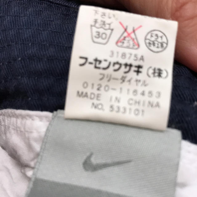 NIKE(ナイキ)の専用 キッズ/ベビー/マタニティのこども用ファッション小物(帽子)の商品写真