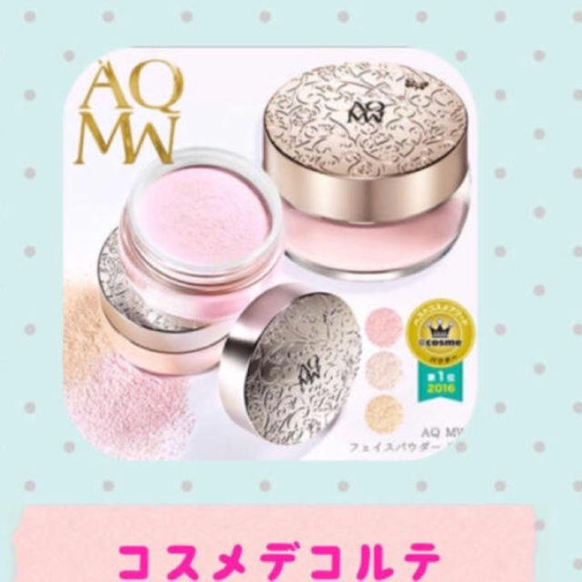 COSME DECORTE - 新品箱入り❤️コスメデコルテフェイスパウダー11番の ...