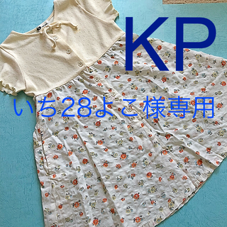 ニットプランナー(KP)のKPニットプランナー★小花柄ワンピース★120cm(ワンピース)