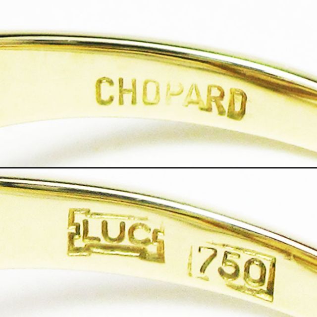 Chopard(ショパール)のChopard ショパール ハッピーダイヤリング K18YG 9号 レディースのアクセサリー(リング(指輪))の商品写真