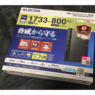 Elecom 最終値下 エレコム Wifi 無線lanルーター Wrc 2533ghbk2 Tの通販 By ちゃんゆー S Shop エレコムならラクマ