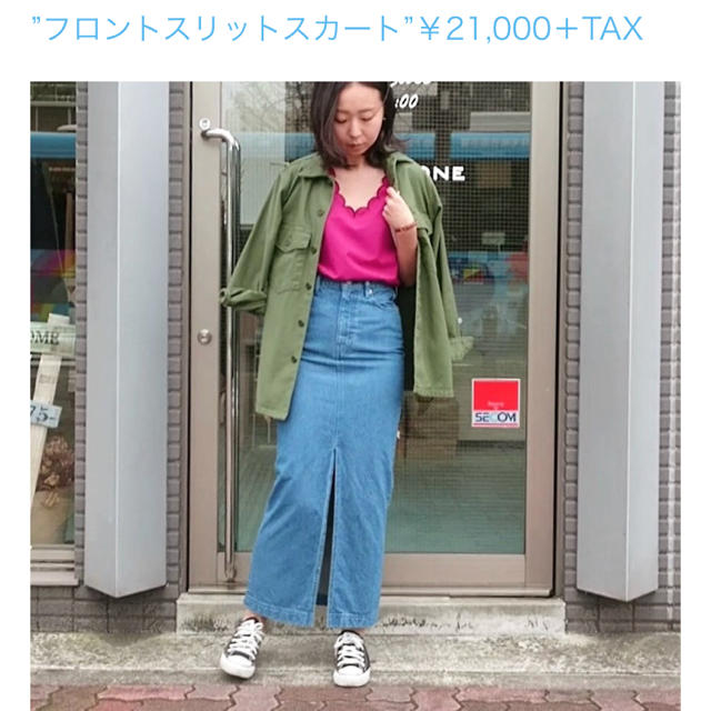 Shinzone(シンゾーン)のシンゾーン＊マキシスカート レディースのスカート(ロングスカート)の商品写真