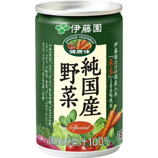 伊藤園(イトウエン)の純国産野菜 ジュース 160g×60本 食品/飲料/酒の健康食品(その他)の商品写真