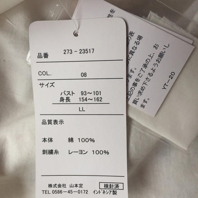 レース ブラウス レディースのトップス(シャツ/ブラウス(半袖/袖なし))の商品写真