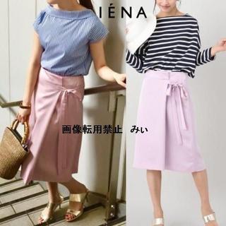 イエナ(IENA)のサテンカラーラップスカート ピンク 36(ひざ丈スカート)