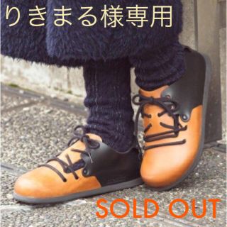 ビルケンシュトック(BIRKENSTOCK)の【りきまる様専用】(その他)