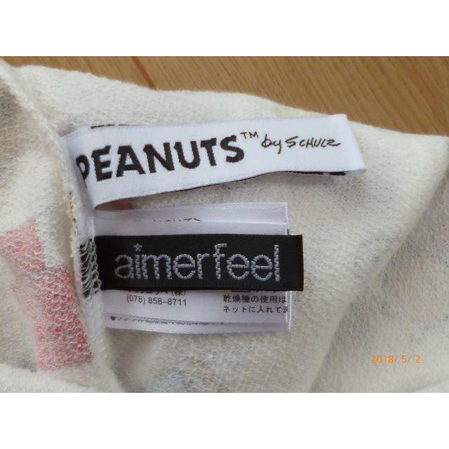 aimer feel(エメフィール)のジャスミン様専用★aimerfeel スヌーピー総柄ショートパンツ40％off レディースのルームウェア/パジャマ(ルームウェア)の商品写真