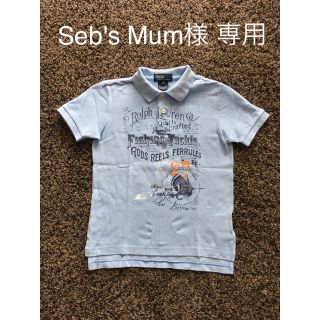 ポロラルフローレン(POLO RALPH LAUREN)の【Seb's Mum様 専用】ラルフローレン ポロシャツ&パンツセット(Tシャツ/カットソー)