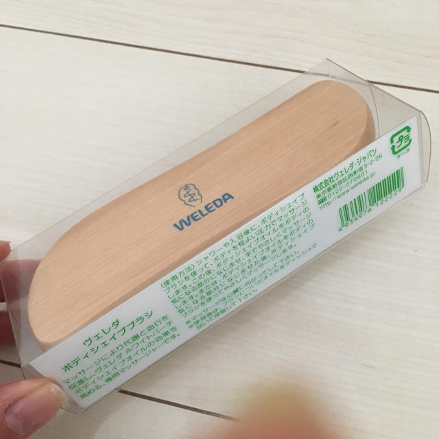 WELEDA(ヴェレダ)の専用です。ヴェレダ ボディシェイプブラシ コスメ/美容のボディケア(ボディオイル)の商品写真