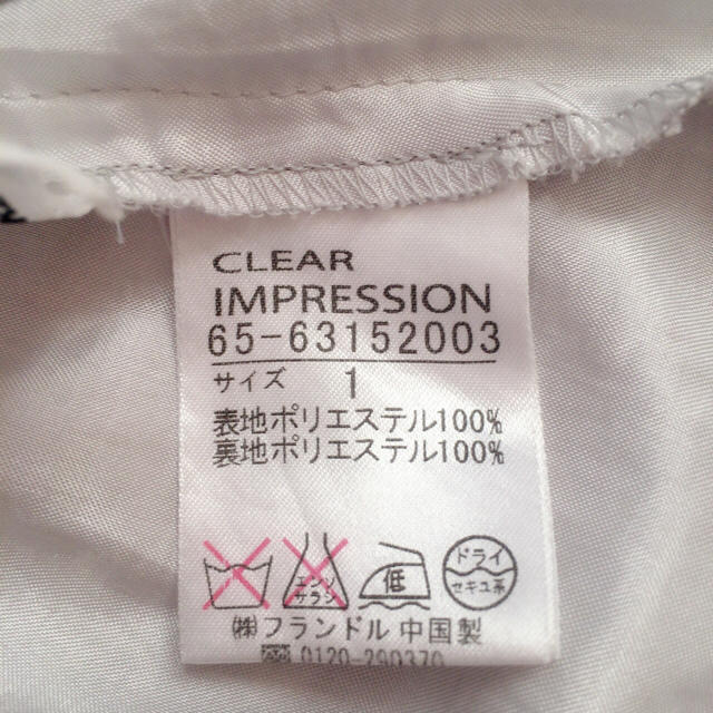 CLEAR IMPRESSION(クリアインプレッション)のCLEAR IMPRESSION♡スカート イエナトゥモローランド アンタイトル レディースのスカート(ひざ丈スカート)の商品写真