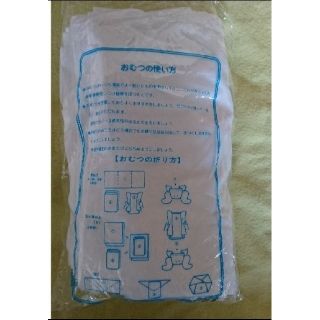 未使用品 布おむつ 仕立て済み(布おむつ)