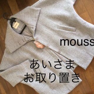 マウジー(moussy)の新品タグ付きMOUSSYドルマンコート(テーラードジャケット)