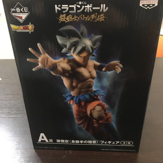 ドラゴンボール セブンイレブン ドラゴンボール 一番くじの通販 By Kks Shop ドラゴンボールならラクマ