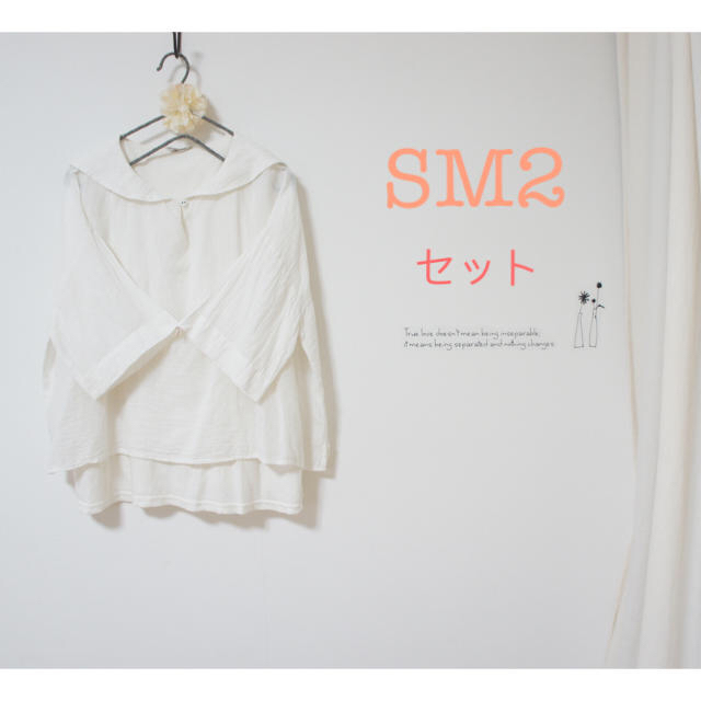 SM2 - セーラー襟ブラウス+ガウチョパンツの通販 by chiho's shop