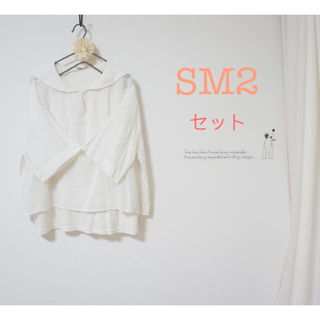 サマンサモスモス(SM2)のセーラー襟ブラウス+ガウチョパンツ(シャツ/ブラウス(長袖/七分))