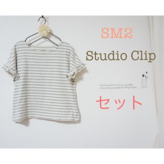 サマンサモスモス(SM2)の袖フリルボーダーカットソー+ガウチョパンツ(Tシャツ(半袖/袖なし))