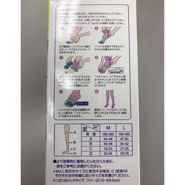 Dr.scholl(ドクターショール)の☆新品・未使用品☆  Dr.ショール メディキュット コスメ/美容のボディケア(フットケア)の商品写真