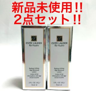 エスティローダー(Estee Lauder)の【新品‼︎】エスティローダー リニュートリィブホワイトARローション(化粧水/ローション)