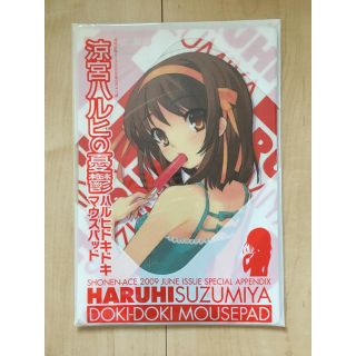 カドカワショテン(角川書店)の涼宮ハルヒの憂鬱、涼宮ハルヒ、マウスパッド、新品(その他)