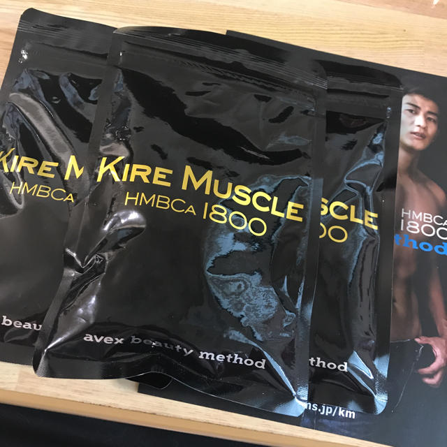 キレマッスル KIRE MUSCLE HMBCA 1800 2袋　送料無料