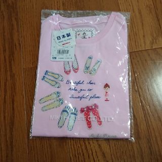 ミキハウス(mikihouse)の新品 ミキハウス Tシャツ120(Tシャツ/カットソー)