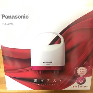 パナソニック(Panasonic)の頭皮エステ パナソニック(マッサージ機)