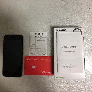 シャープ(SHARP)のスマートフォン Android SHARP S1 保証書あり(スマートフォン本体)