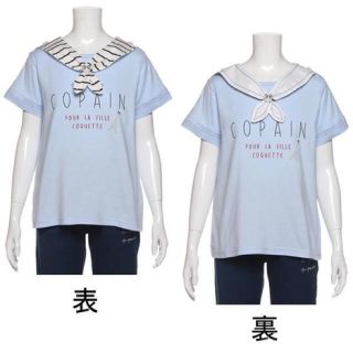 ポンポネット(pom ponette)のポンポネット、メゾピアノ新品新作タグ付き半袖tシャツ2枚(Tシャツ/カットソー)