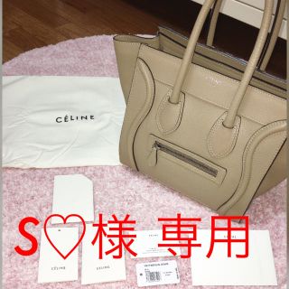 本日限定値下げ◎ CELINE セリーヌ ブギー バッグ  ラゲージ 美品