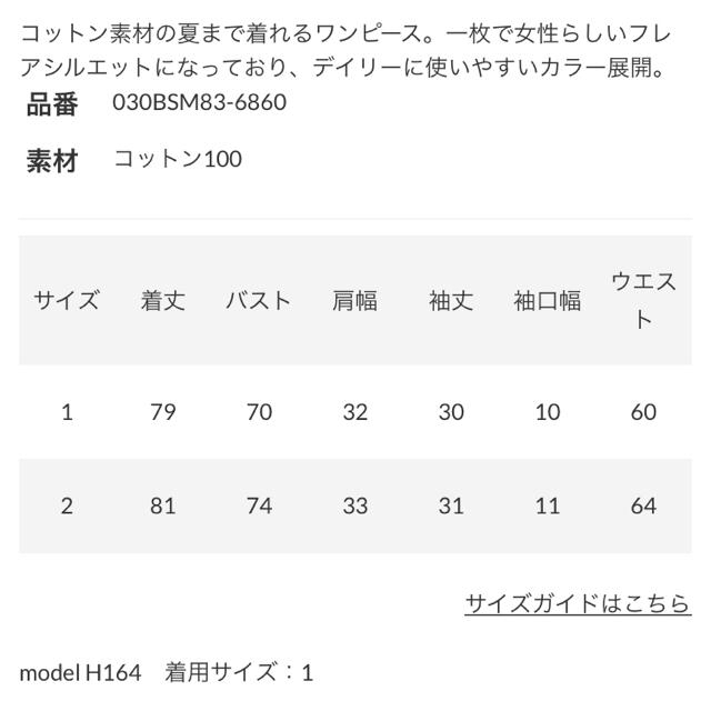 SLY(スライ)の週末のみ1000円OFF‼︎SLY リブフレーム ミニワンピ レディースのワンピース(ミニワンピース)の商品写真