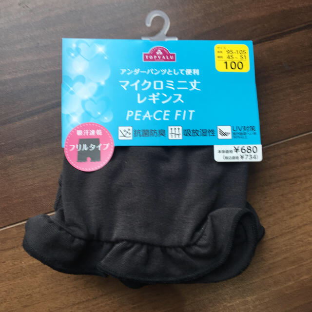 AEON(イオン)の専用です☆新品☆100サイズ 一部丈 キッズ/ベビー/マタニティのキッズ服女の子用(90cm~)(パンツ/スパッツ)の商品写真