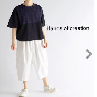 ネストローブ(nest Robe)の専用です(^^)Hands of creation ワイドパンツ (カジュアルパンツ)