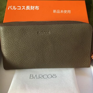 【新品未使用】BARCOOS(財布)