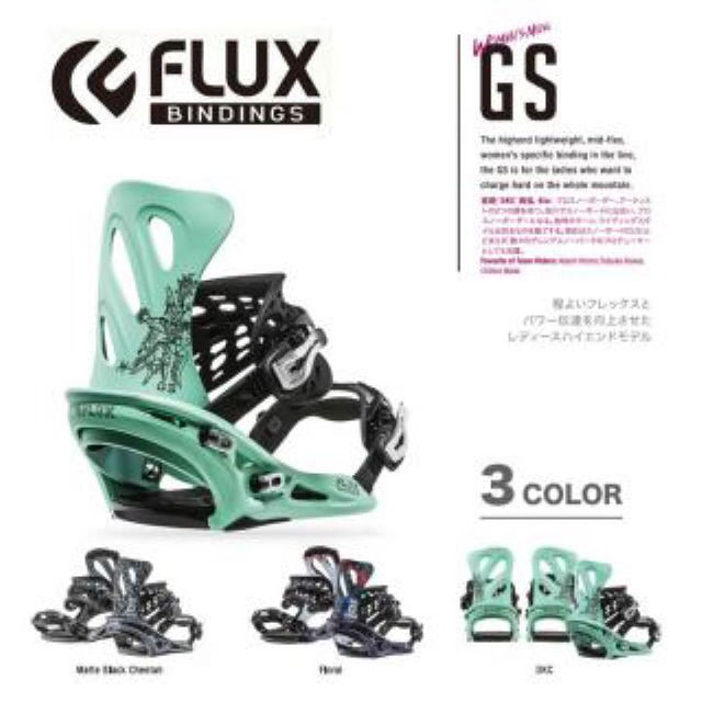 スノーボード☆16-17 FLUX バインディング☆レディースXS-