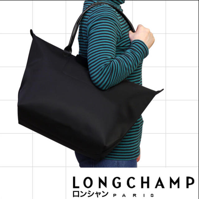 LONGCHAMP(ロンシャン)の未使用  ロンシャン  プラネット  ブラック レディースのバッグ(トートバッグ)の商品写真