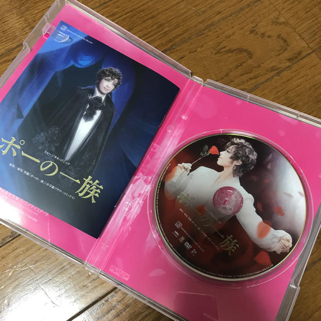 ポーの一族 dvd 宝塚 チケットの演劇/芸能(ミュージカル)の商品写真