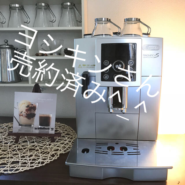 DeLonghi(デロンギ)のヨシキンさん売約済み！！デロンギ マグニフィカ sカプチーノ ECAM23460 スマホ/家電/カメラの調理家電(エスプレッソマシン)の商品写真