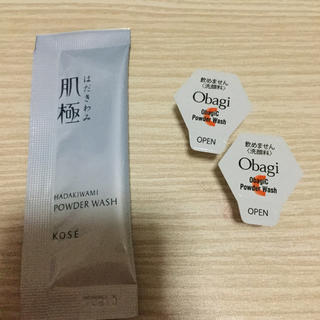 オバジ(Obagi)のオバジ酵素洗顔2個、KOSE肌極酵素洗顔セット(洗顔料)