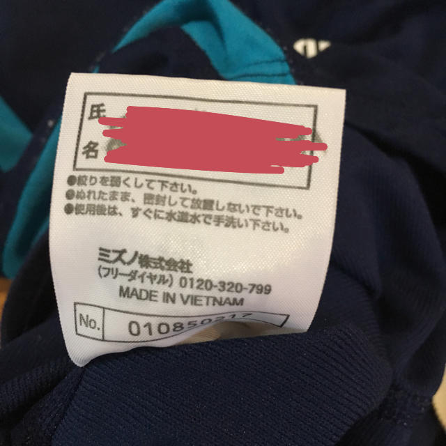 MIZUNO(ミズノ)のセントラルスポーツ★女の子水着（130） キッズ/ベビー/マタニティのキッズ服女の子用(90cm~)(水着)の商品写真