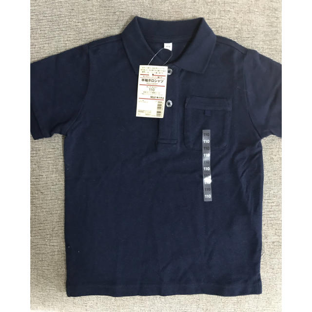 MUJI (無印良品)(ムジルシリョウヒン)のキッズ ポロシャツ 110 キッズ/ベビー/マタニティのキッズ服男の子用(90cm~)(Tシャツ/カットソー)の商品写真