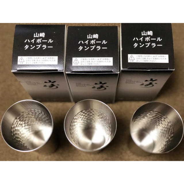 サントリー 山崎 ハイボールタンブラー 3個セット 非売品 未使用 箱入り の通販 By Mie S Shop サントリーならラクマ サントリー 山崎 ハイボールタンブラー 3個セット 非売品 未使用 箱入り の通販 By Mie S Shop サントリーならラクマ