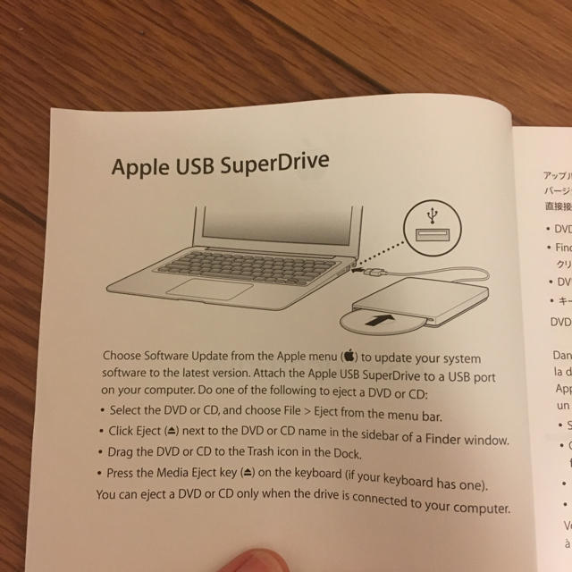 Apple(アップル)の【セット】Apple  USB SuperDrive スマホ/家電/カメラのPC/タブレット(PC周辺機器)の商品写真