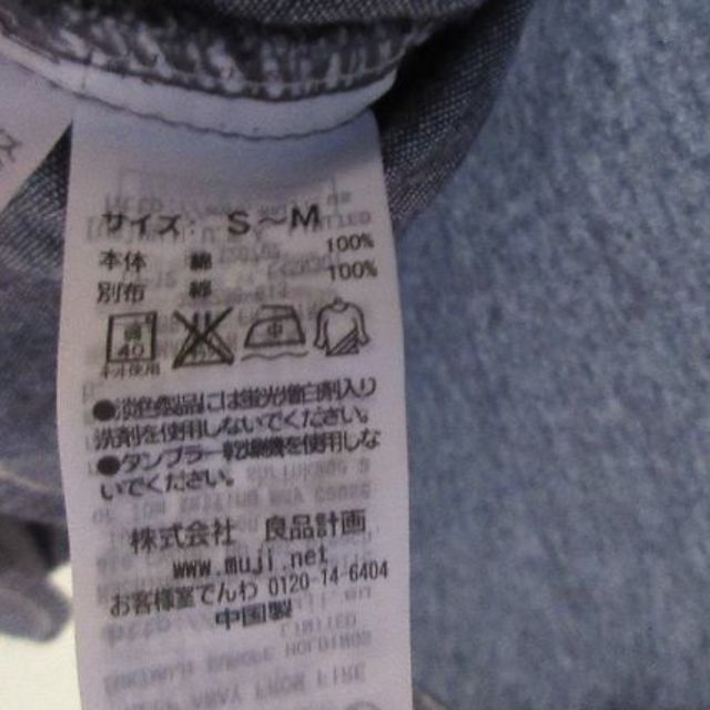 MUJI (無印良品)(ムジルシリョウヒン)の値下げ！　授乳服　ワンピース　無印 キッズ/ベビー/マタニティのマタニティ(マタニティワンピース)の商品写真