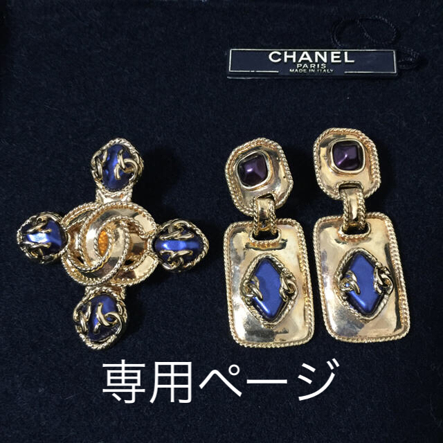 CHANEL(シャネル)のシャネル  ブローチ&イヤリング+T shirt レディースのアクセサリー(ブローチ/コサージュ)の商品写真